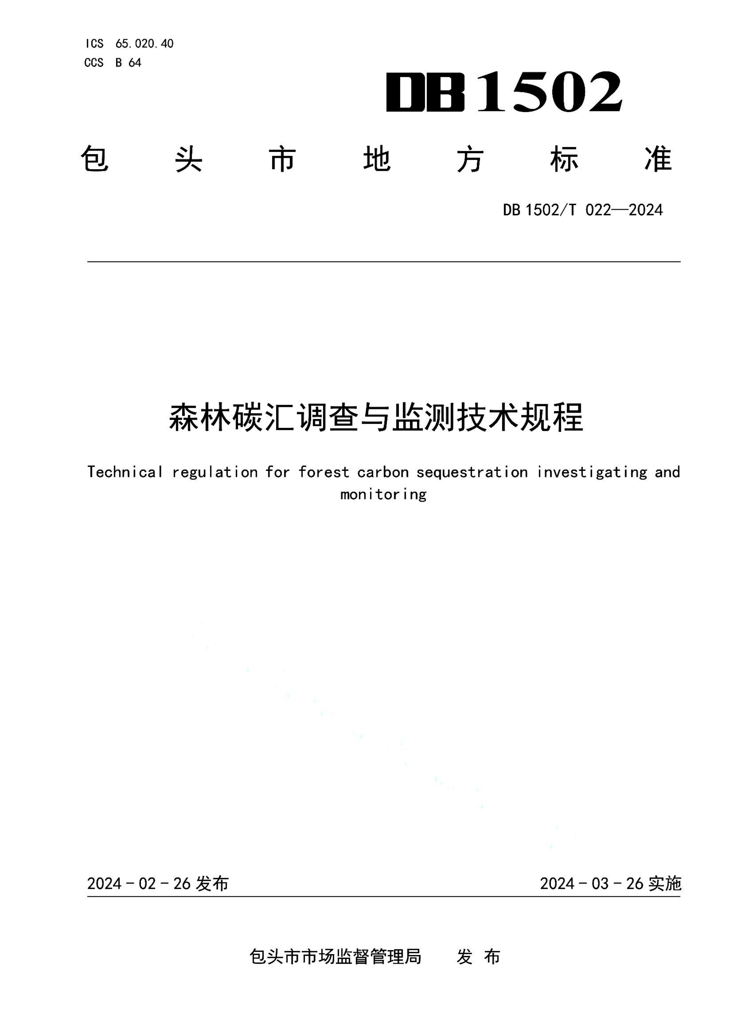 资源详情图